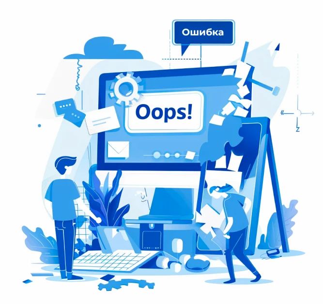 error image